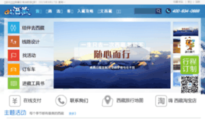 Haixizang.cn thumbnail