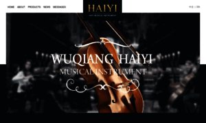 Haiyimusic.com thumbnail