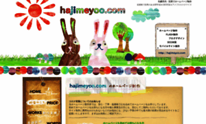 Hajimeyoo.com thumbnail