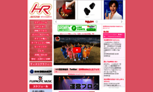 Hakata-r.com thumbnail