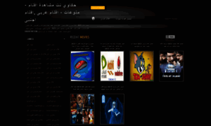 Hakawy-net.blogspot.ae thumbnail