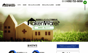 Hakenware.co.jp thumbnail