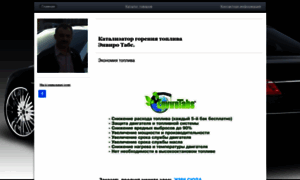 Hakiber.nethouse.ru thumbnail