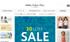 Hakka-onlineshop.jp thumbnail