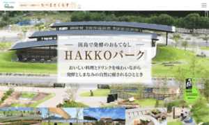 Hakkopark.com thumbnail