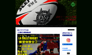 Hakodate-lasalle-rugby.com thumbnail