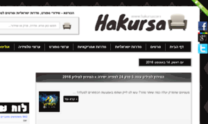 Hakursa.com thumbnail