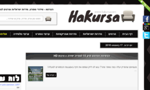 Hakursa.net thumbnail