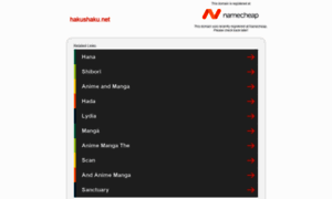 Hakushaku.net thumbnail