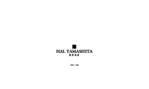 Hal-yamashita.com thumbnail