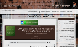 Halachayomit.co.il thumbnail