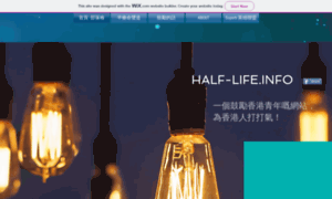 Half-life.info thumbnail