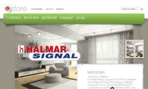 Halmar-signal.by thumbnail