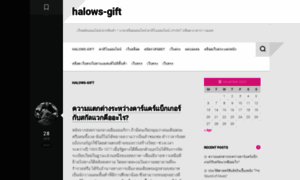 Halows-gift.com thumbnail