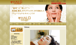 Halu.co.jp thumbnail
