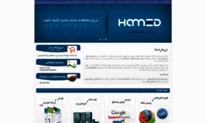 Ham3d.net thumbnail