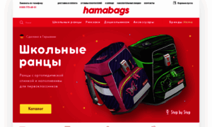 Hamabags.ru thumbnail