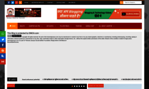 Hamarajaunpur.com thumbnail