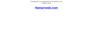 Hamariweb.org thumbnail