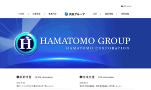 Hamatomo.jp thumbnail