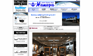 Hamaya-shop.jp thumbnail