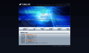 Hamazaki.com thumbnail