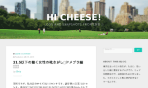 Hamcheese.jp thumbnail