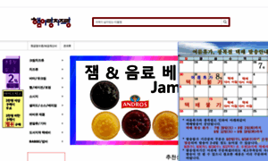 Hamcheese.kr thumbnail