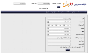 Hamdel2.ir thumbnail