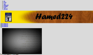 Hamed224.loxblog.com thumbnail