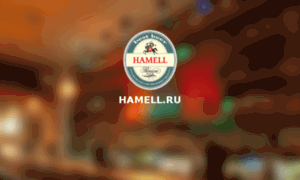 Hamell.ru thumbnail