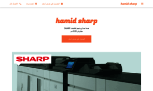 Hamidsharp.business.site thumbnail