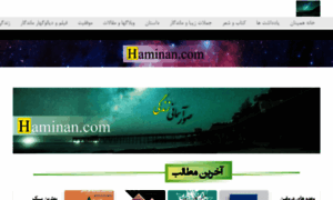 Haminan.com thumbnail