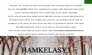 Hamkelasy3.ir thumbnail