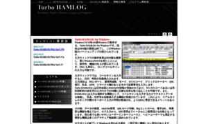 Hamlog.com thumbnail