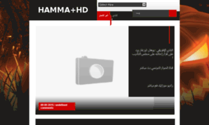 Hamma-plus-hd.com thumbnail
