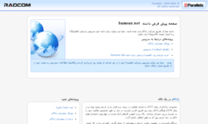 Hamsan.net thumbnail