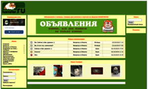Hamster.ru thumbnail