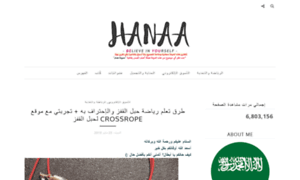 Hanaa-badr.blogspot.com thumbnail