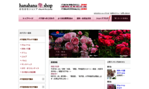 Hanahana-shop.com thumbnail