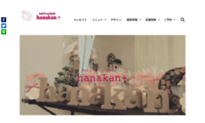 Hanakanplus.com thumbnail