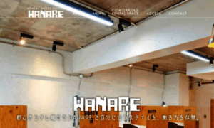 Hanare.tokyo thumbnail