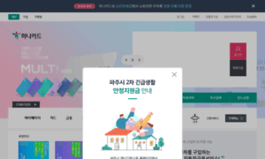 Hanaskcard.co.kr thumbnail