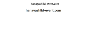 Hanayashiki-event.com thumbnail