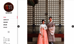 Hanbok.house thumbnail