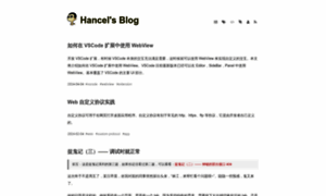 Hancel.org thumbnail