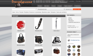 Handbags-shop.ru thumbnail