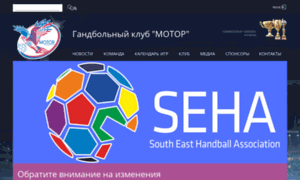 Handball.motorsich.com thumbnail