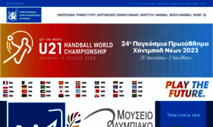 Handball.org.gr thumbnail