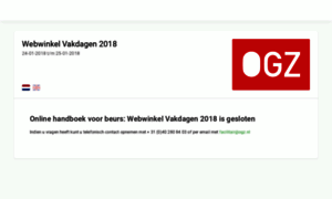 Handboek2018.webwinkelvakdagen.nl thumbnail